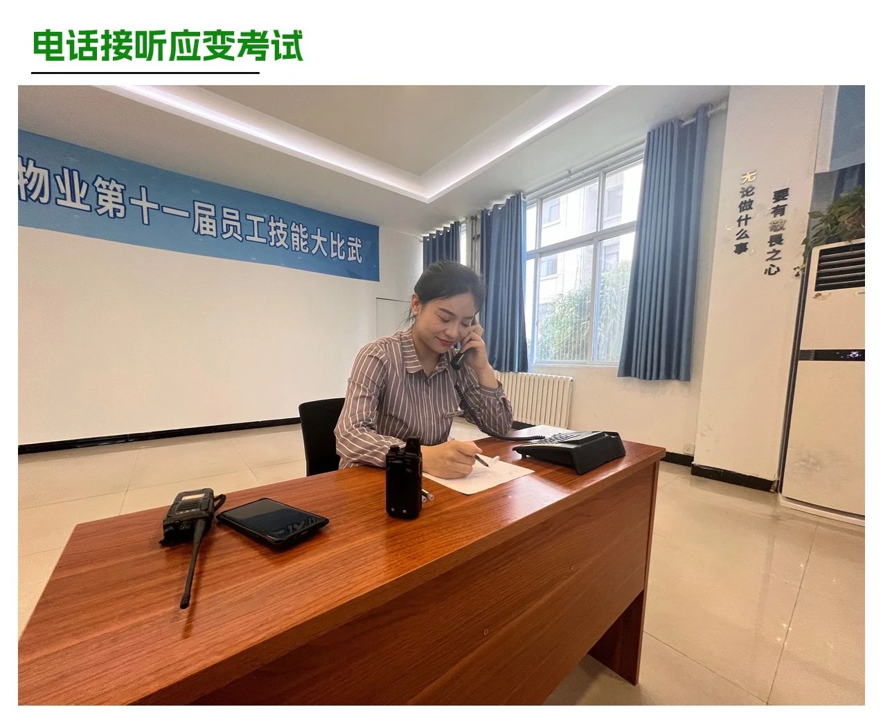 微信圖片_20240606104315.jpg