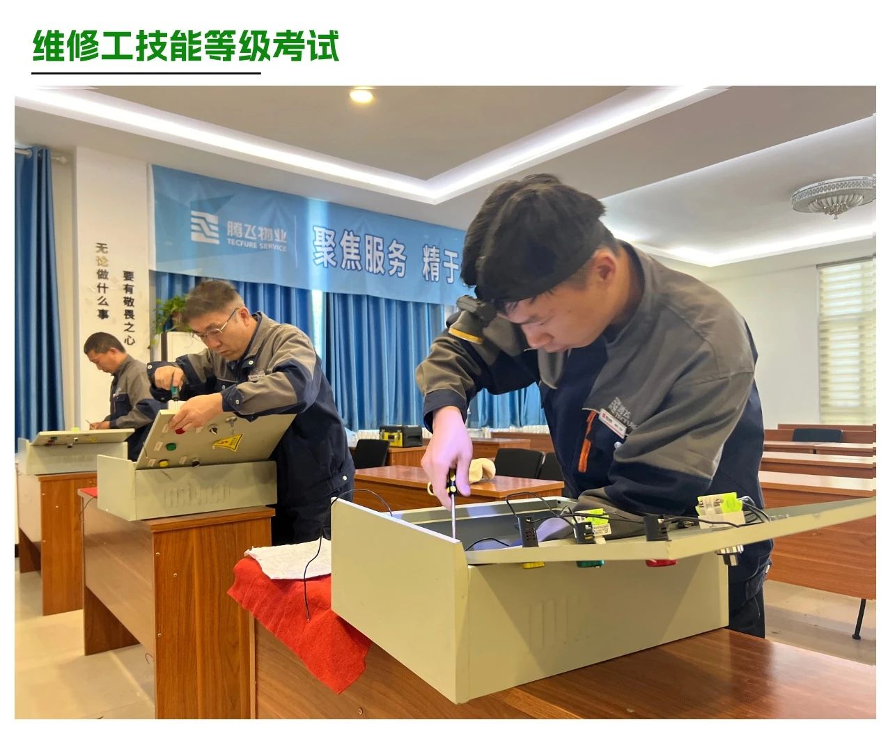微信圖片_20240606104322.jpg