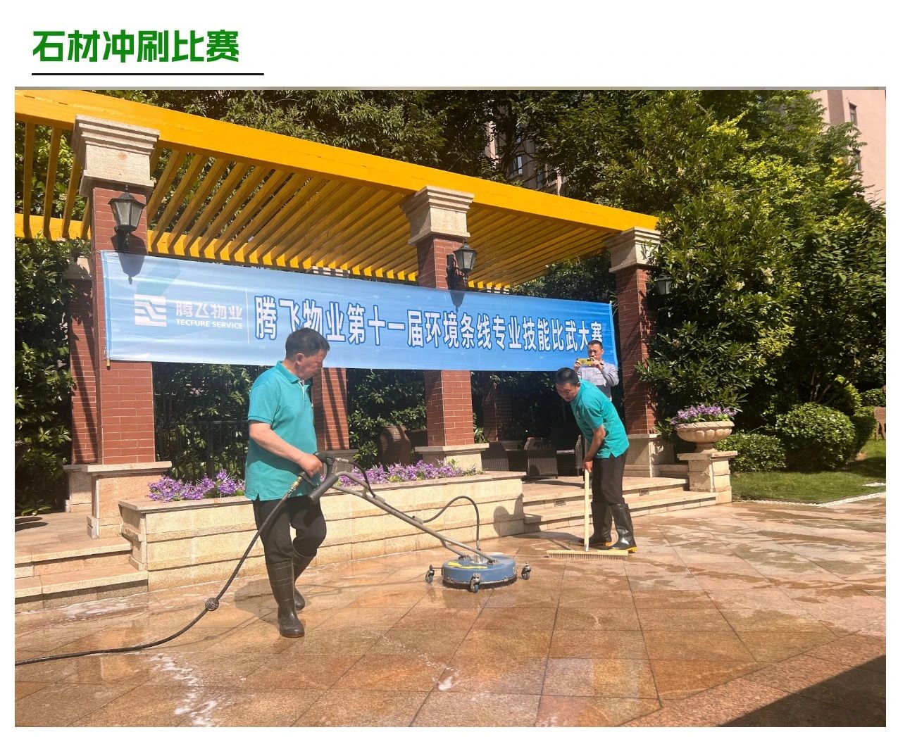 微信圖片_20240606104332.jpg