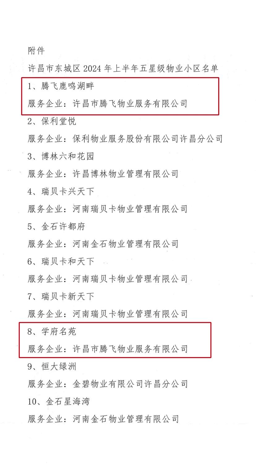 微信圖片_20240904103839.jpg