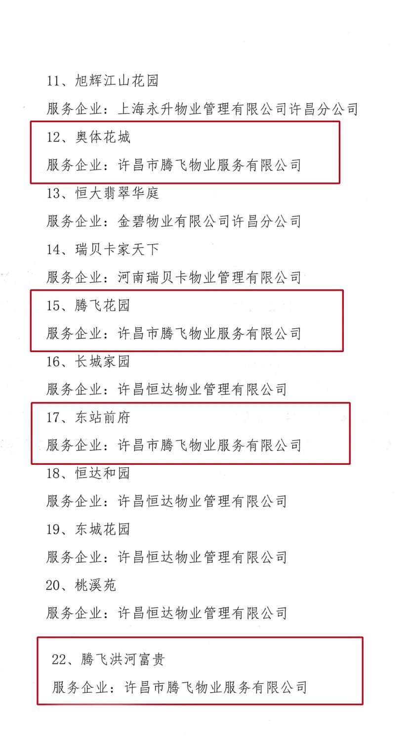 微信圖片_20240904103841.jpg