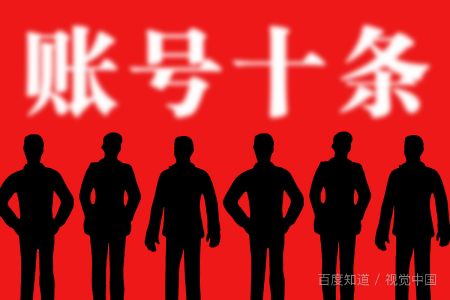 忘記密碼賬號(hào)時(shí)如何退出OPPO賬戶(hù) 信息咨詢(xún)指南