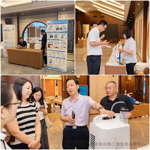 賦能未來 2025年保定中小企業百場萬家公益服務活動之信息咨詢服務