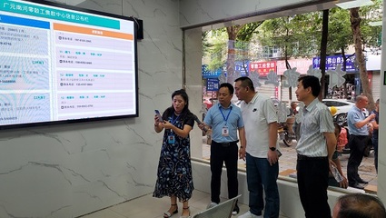 重慶市渝北區(qū)總工會(huì)考察組赴廣元考察調(diào)研，深化合作共促信息咨詢服務(wù)發(fā)展